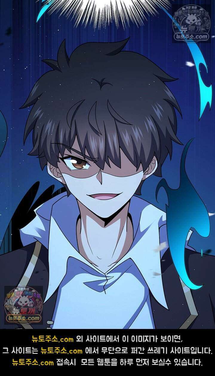 악역 플레이어는 강해지고 싶다 831화 56
