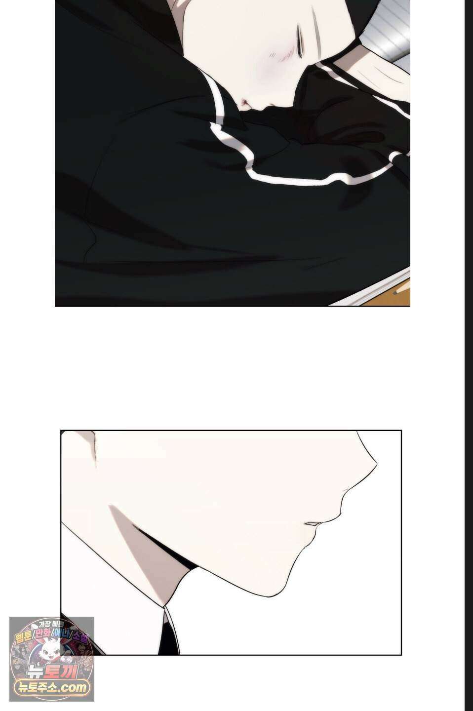 나쁜 친구 [BL] 6화 9