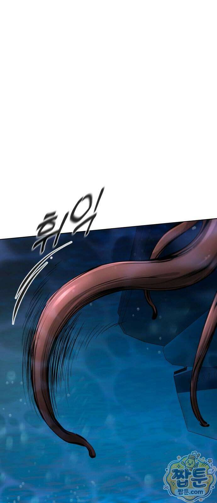 숨쉬지마 49화 9
