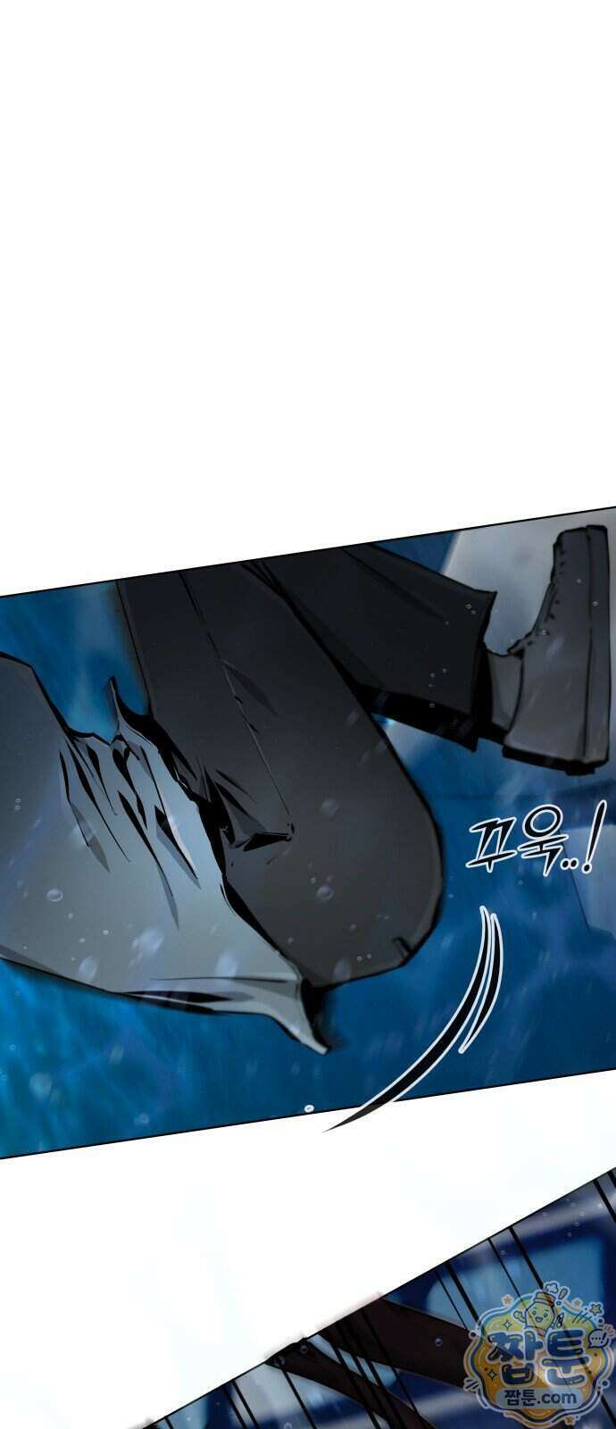 숨쉬지마 49화 11