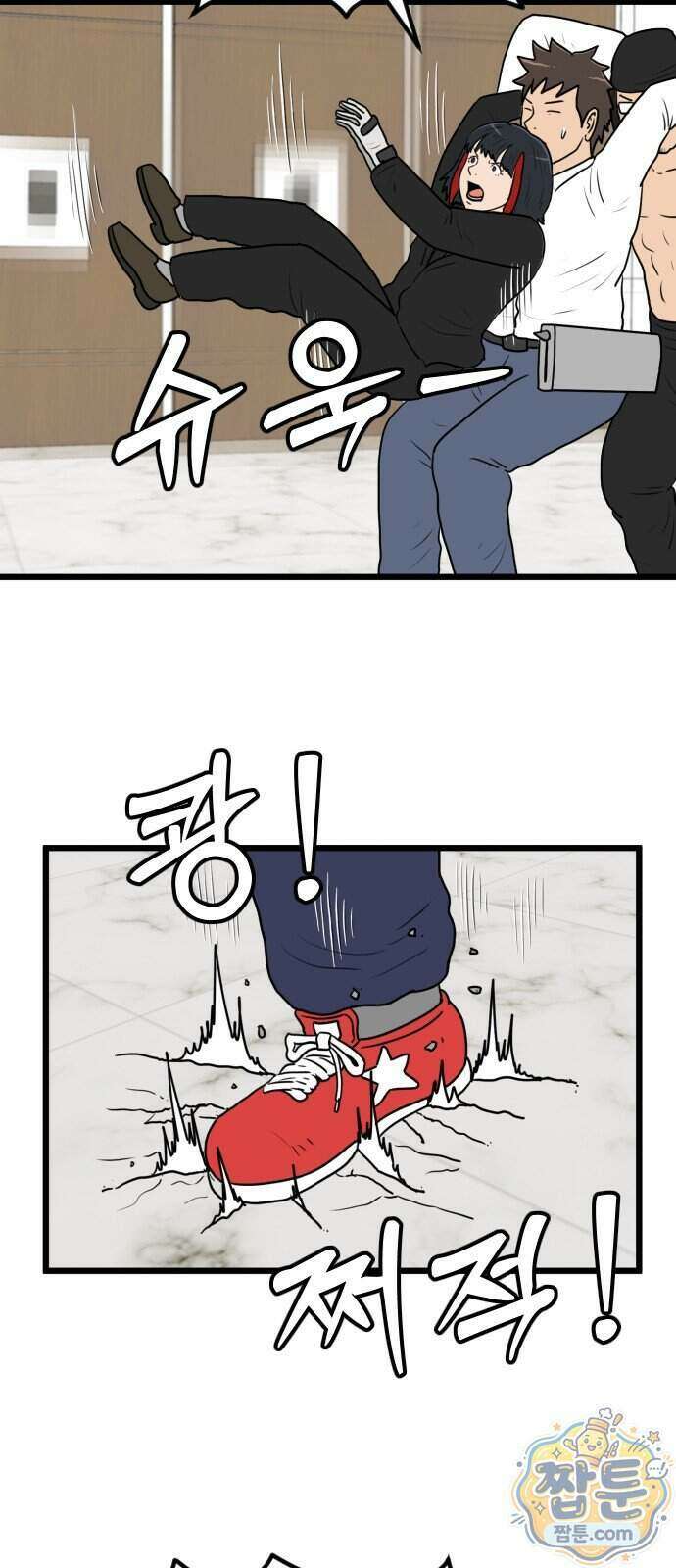 경자 전성시대 258화 18