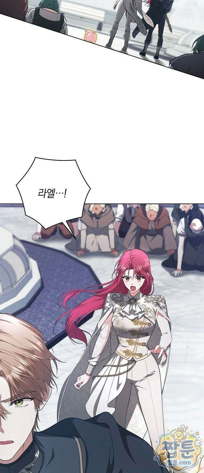 빙의자 베네핏이 없음 64화 2