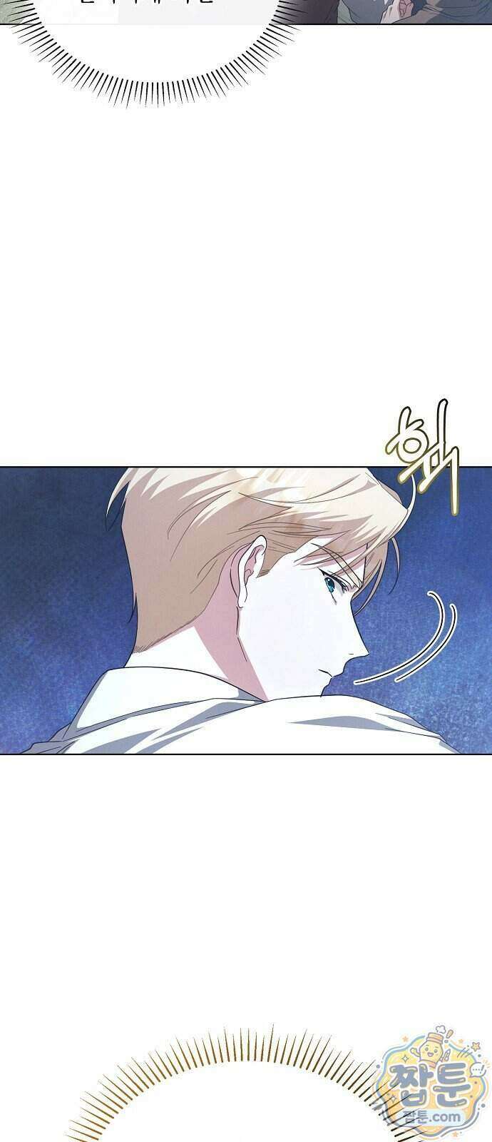 빙의자 베네핏이 없음 64화 32