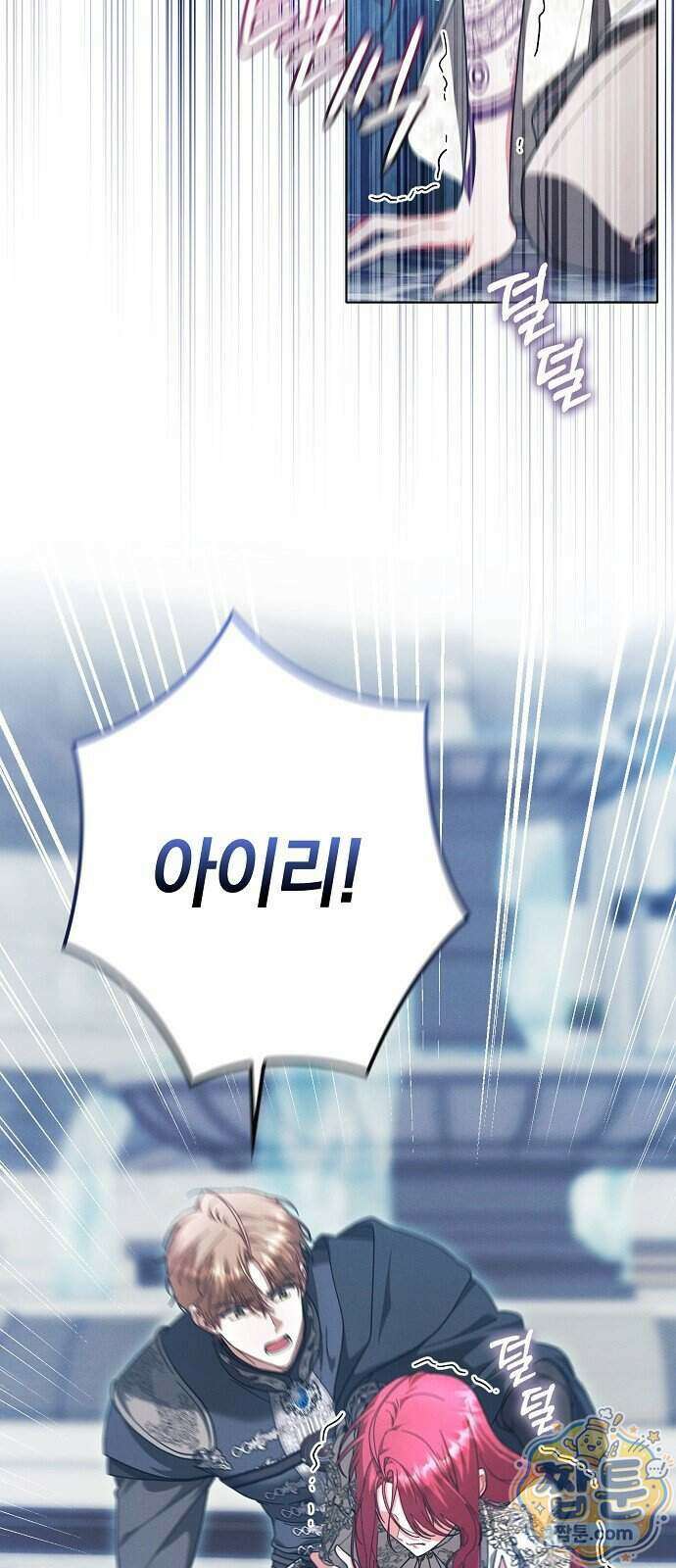 빙의자 베네핏이 없음 64화 51