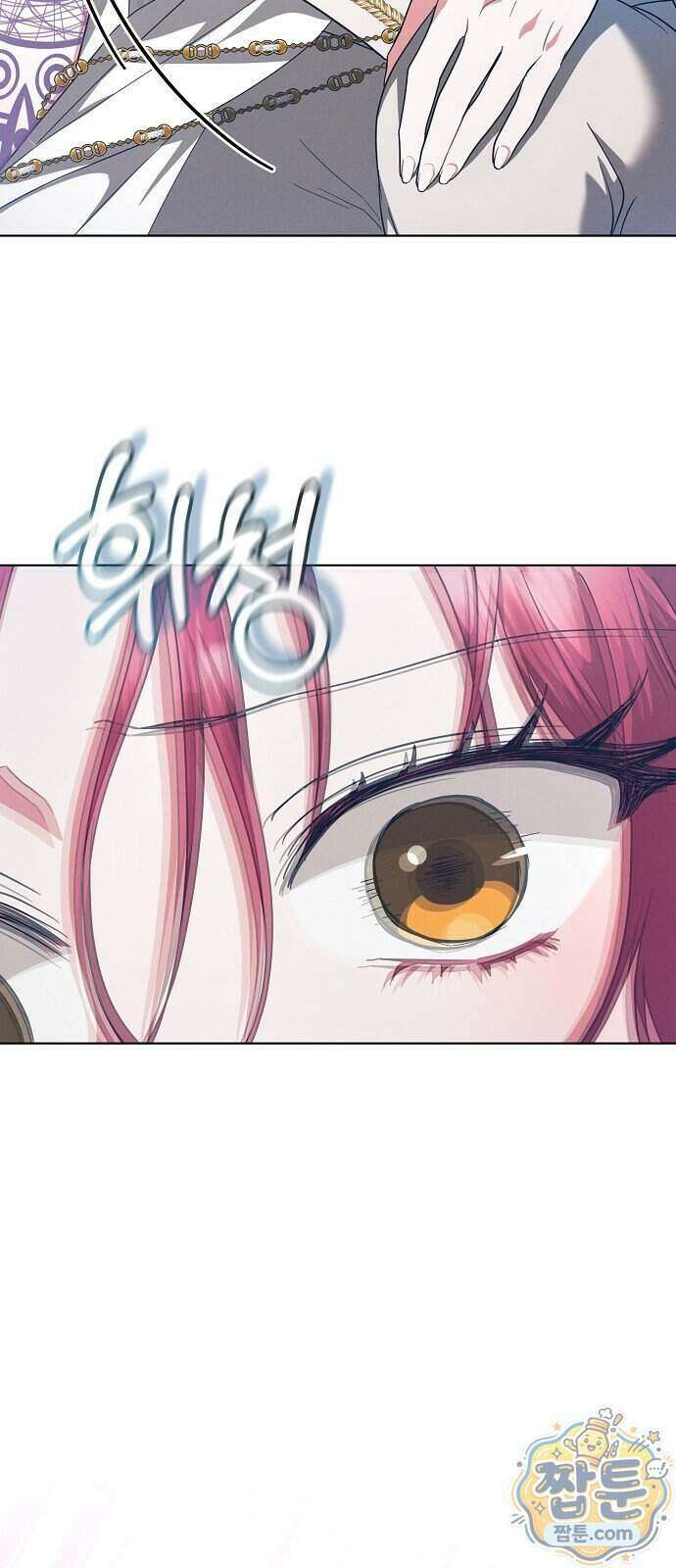 빙의자 베네핏이 없음 64화 54