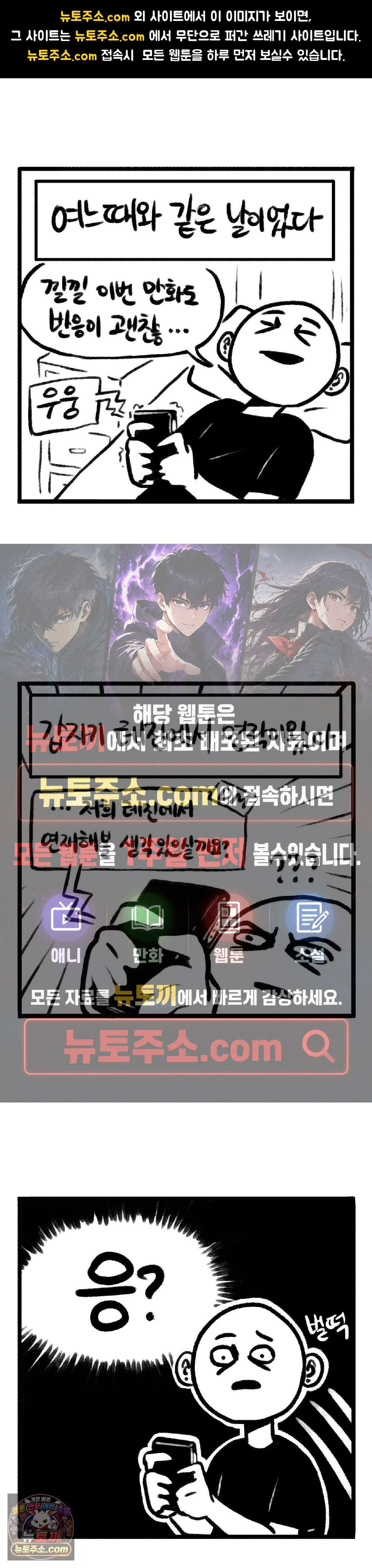 바퀴멘터리 131화 - 레진으로 가는길 上 1