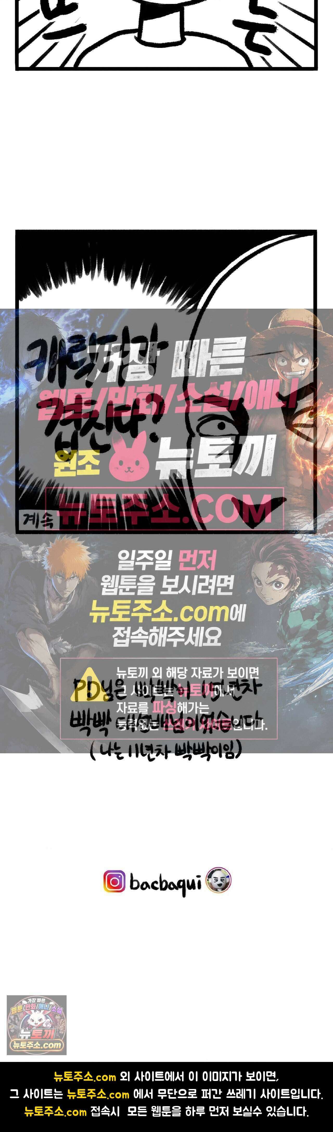 바퀴멘터리 131화 - 레진으로 가는길 上 4