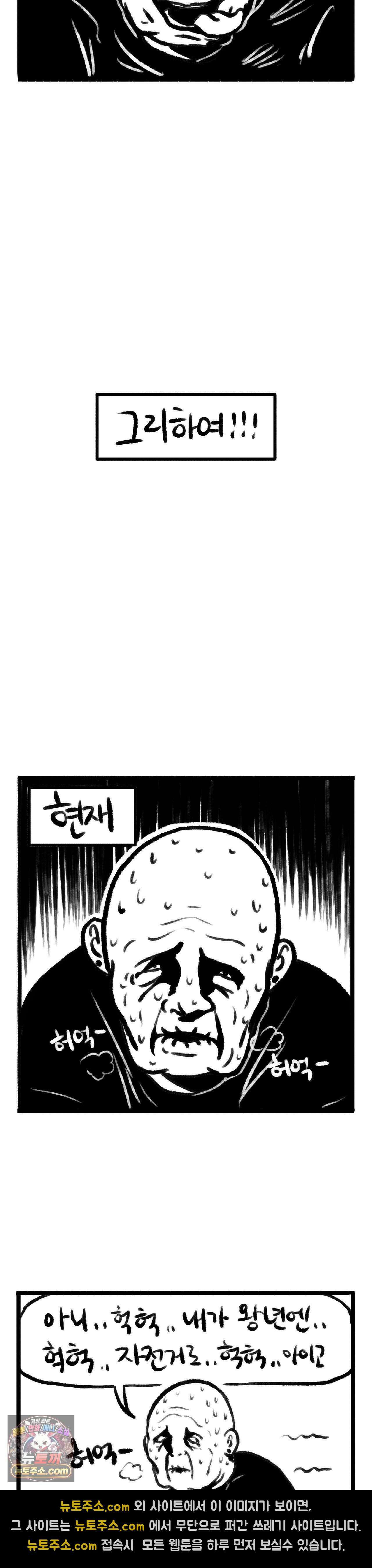 바퀴멘터리 139화 - 자전거 머신 4