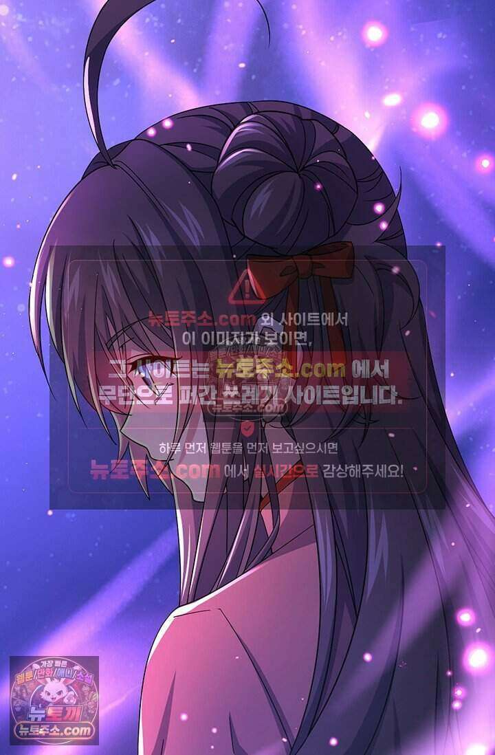 악역 플레이어는 강해지고 싶다 841화 16