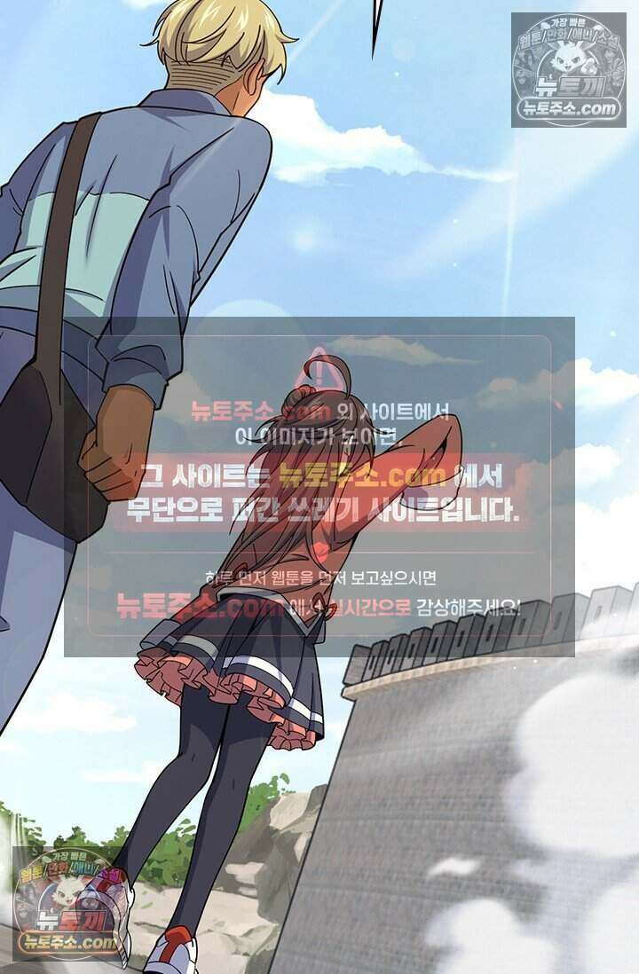 악역 플레이어는 강해지고 싶다 841화 53