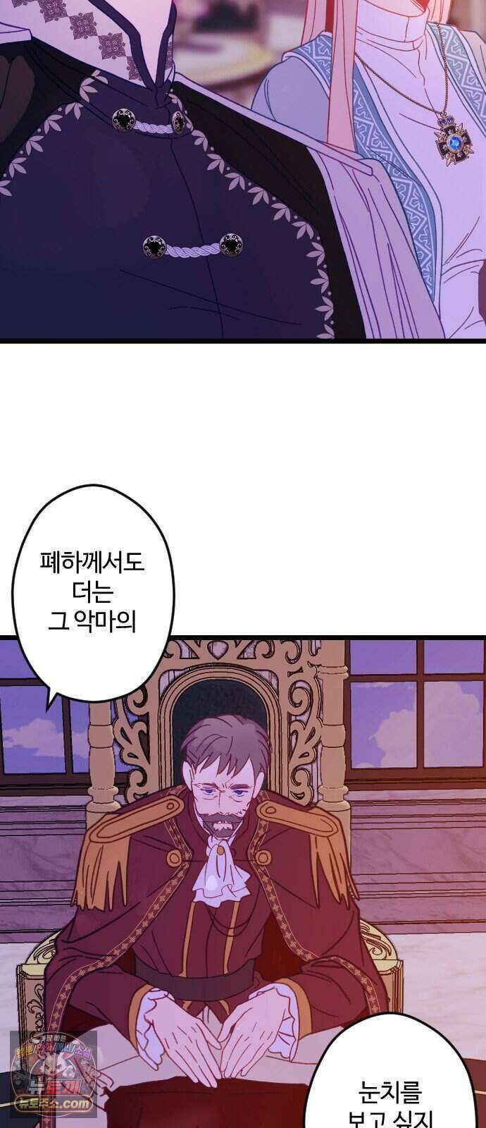 죽거나 혹은 사랑에 빠지거나 3부 30화 6