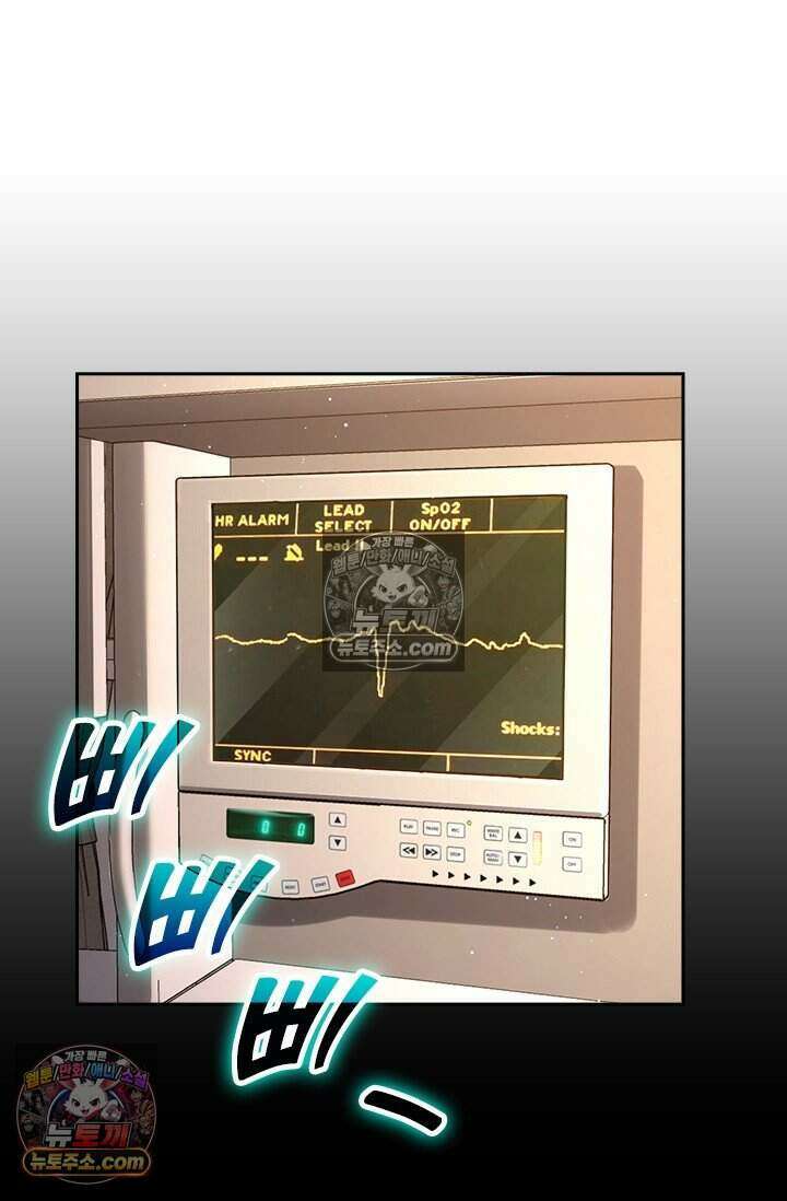 악역 플레이어는 강해지고 싶다 847화 48