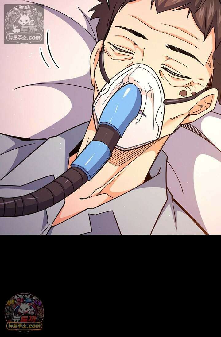 악역 플레이어는 강해지고 싶다 847화 60