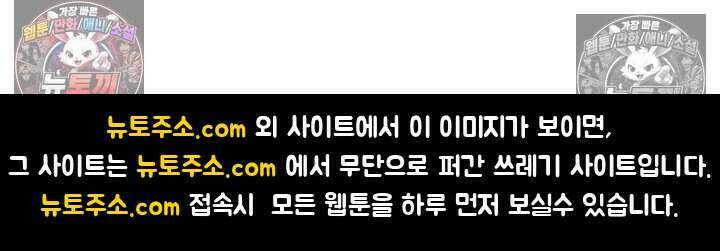 악역 플레이어는 강해지고 싶다 847화 74