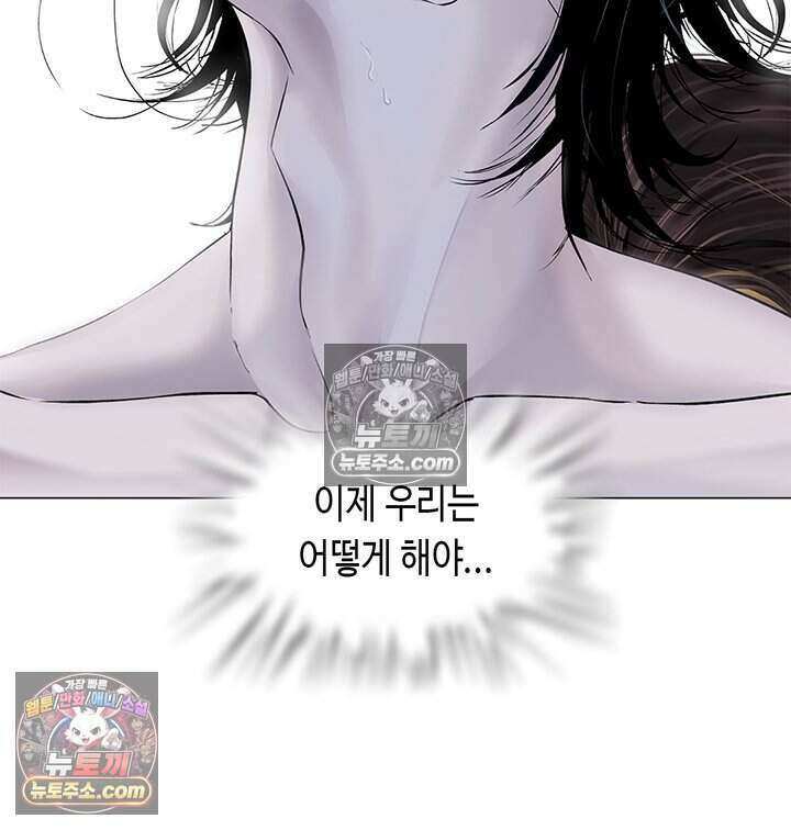 아이비 걸: 복수의 여신 76화 6