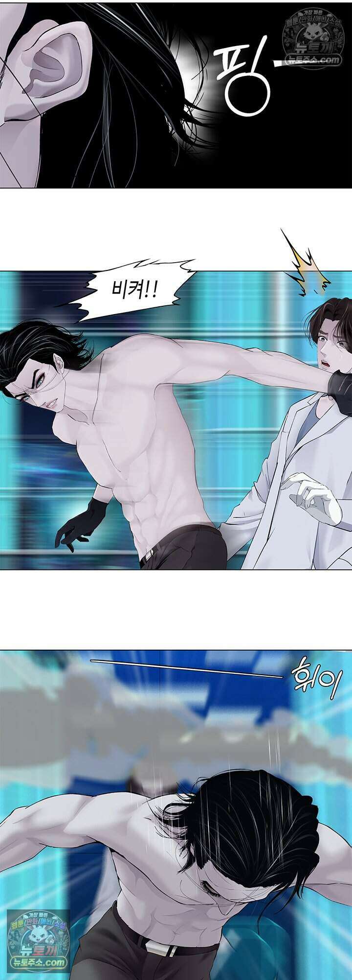 아이비 걸: 복수의 여신 76화 7