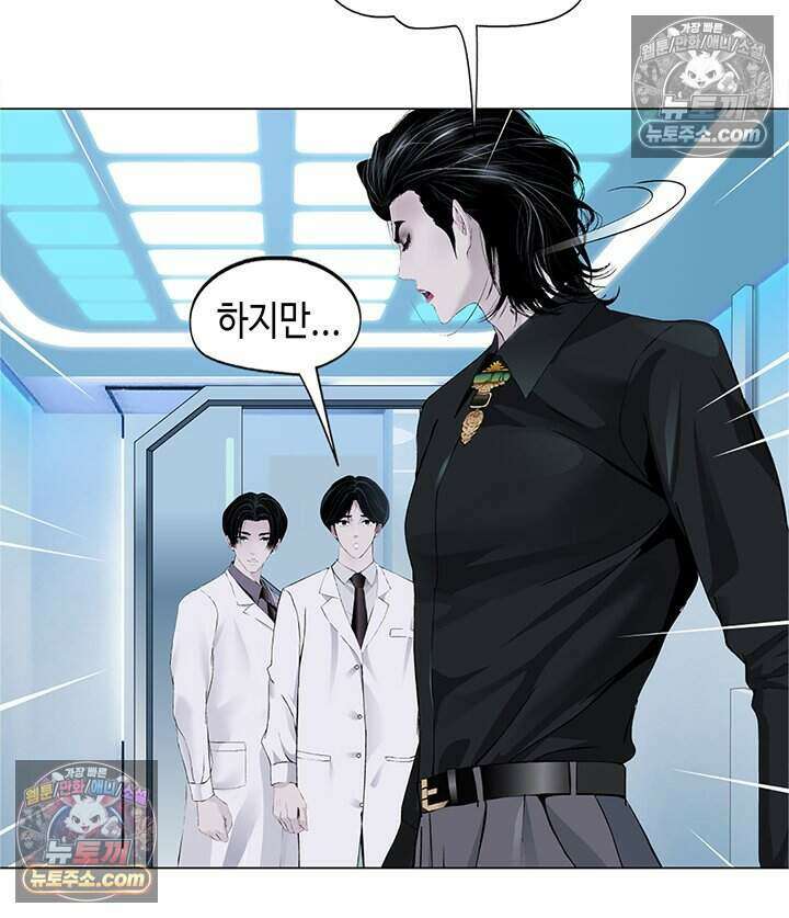 아이비 걸: 복수의 여신 80화 23
