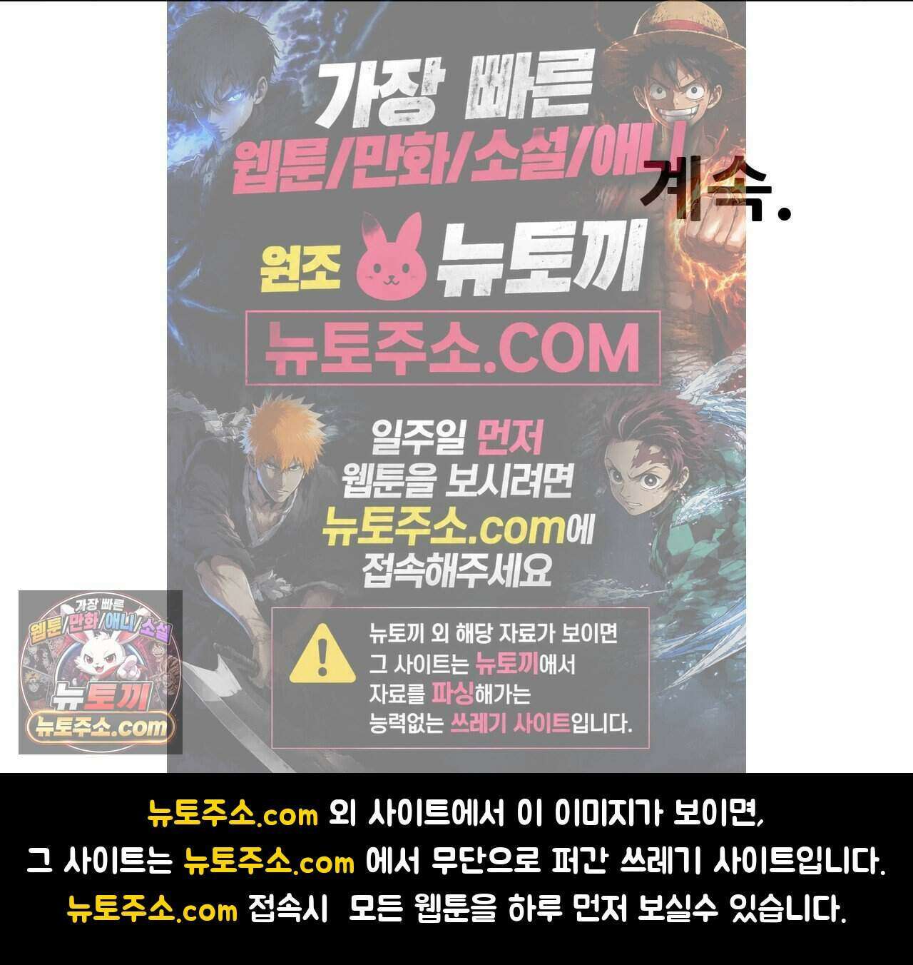 남고 소년 115화 - 끊긴 기억 43