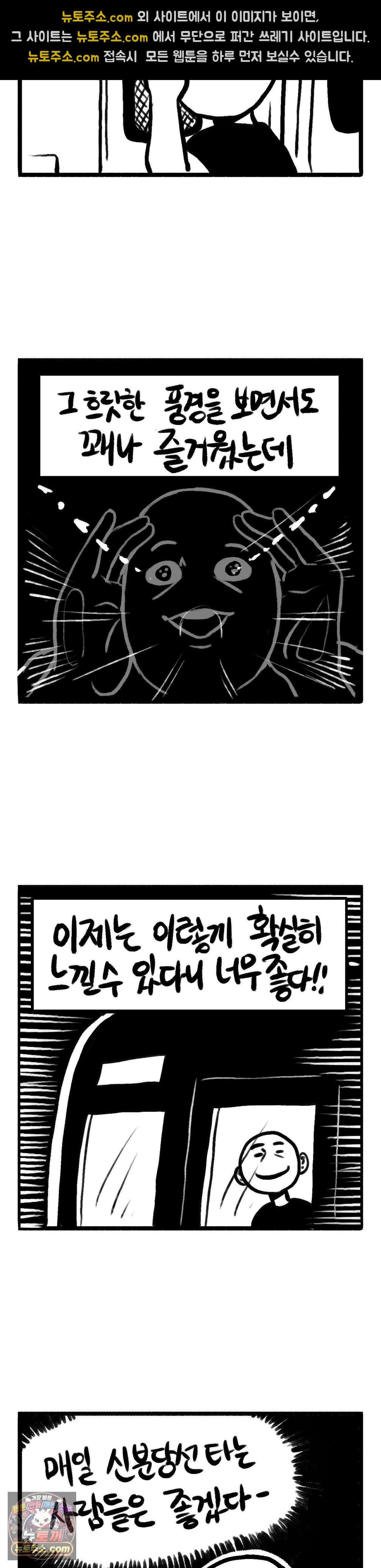 바퀴멘터리 202화 - 신분당선 맨앞칸 3