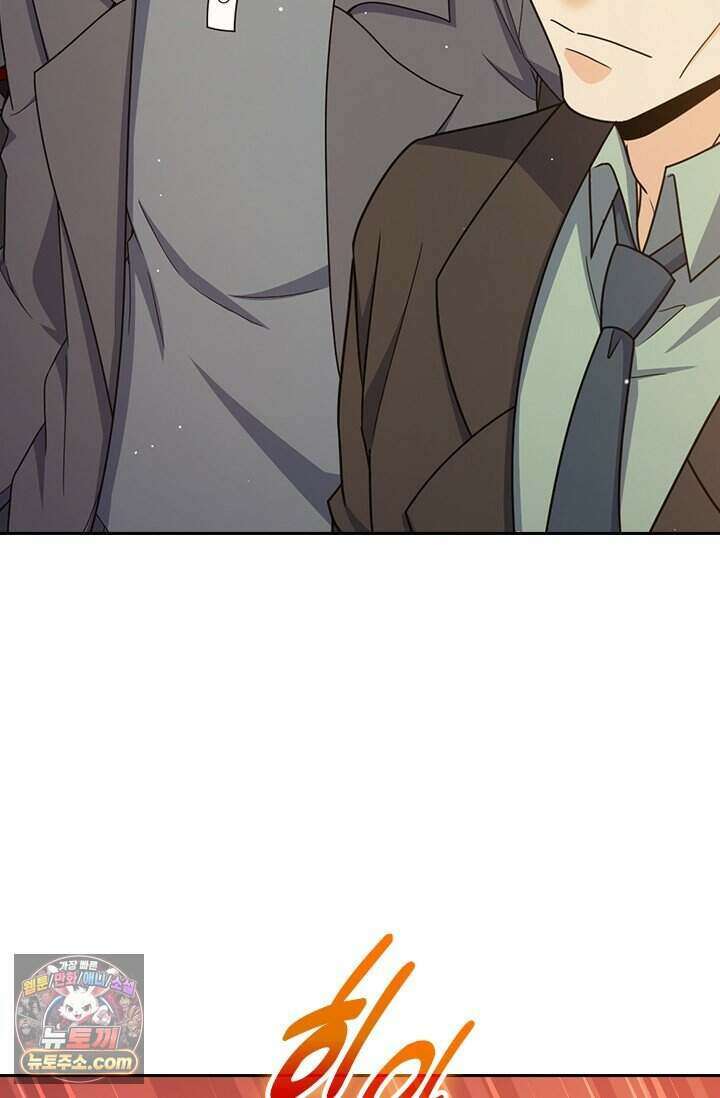악역 플레이어는 강해지고 싶다 858화 28