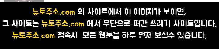 악역 플레이어는 강해지고 싶다 858화 78