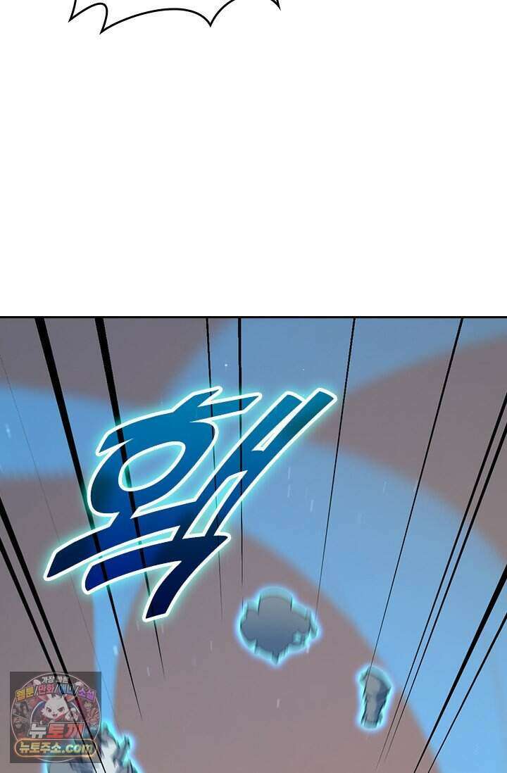 악역 플레이어는 강해지고 싶다 862화 48