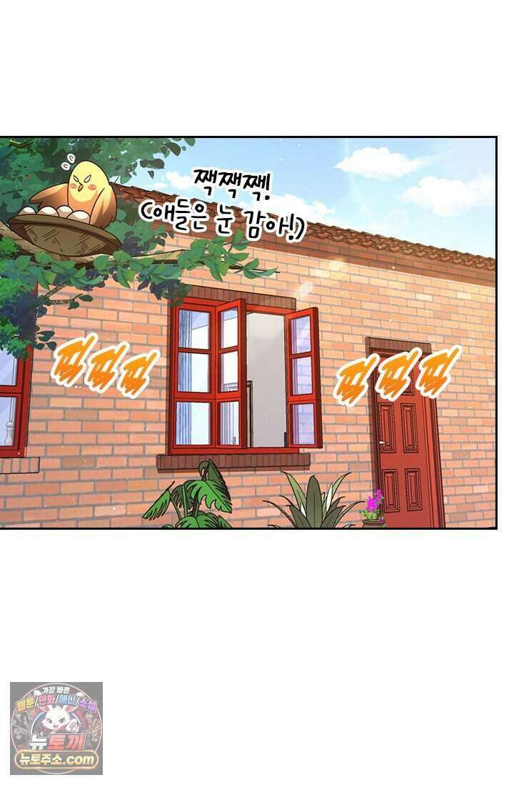 악역 플레이어는 강해지고 싶다 862화 55