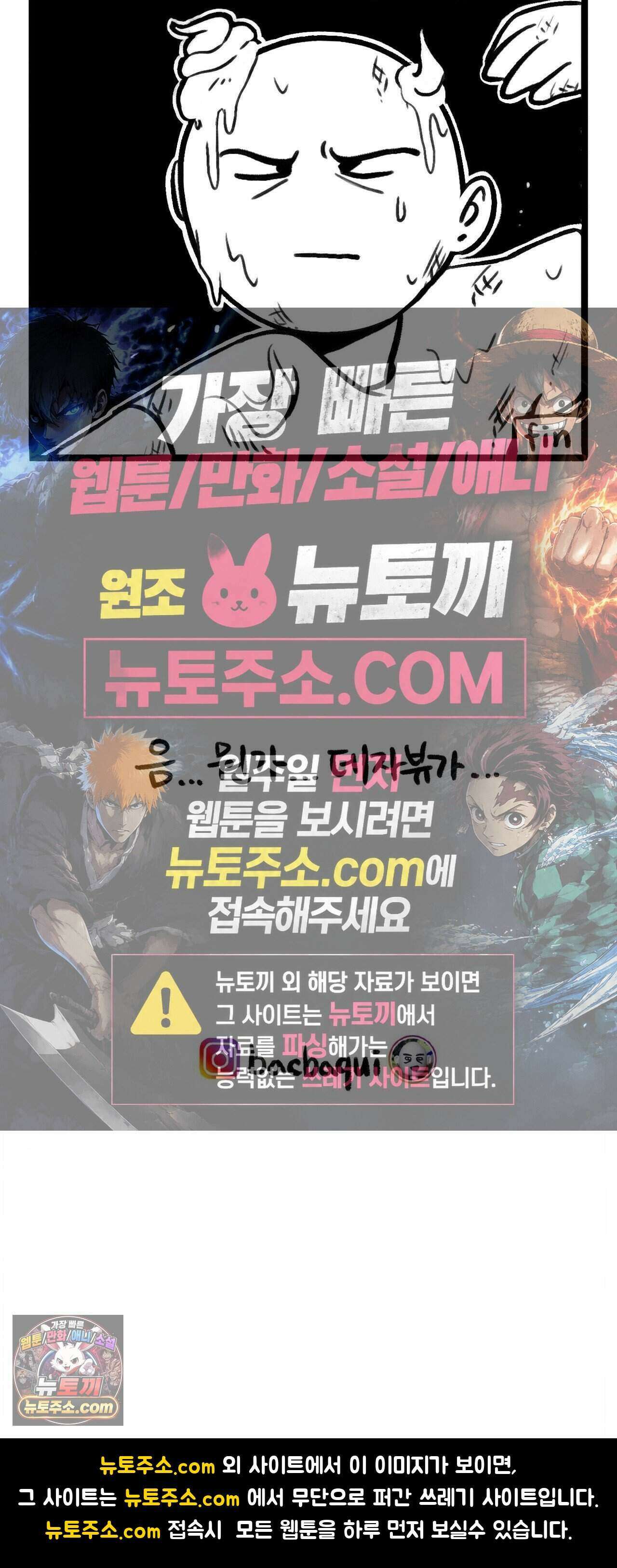 바퀴멘터리 310화 - 상자깡 5