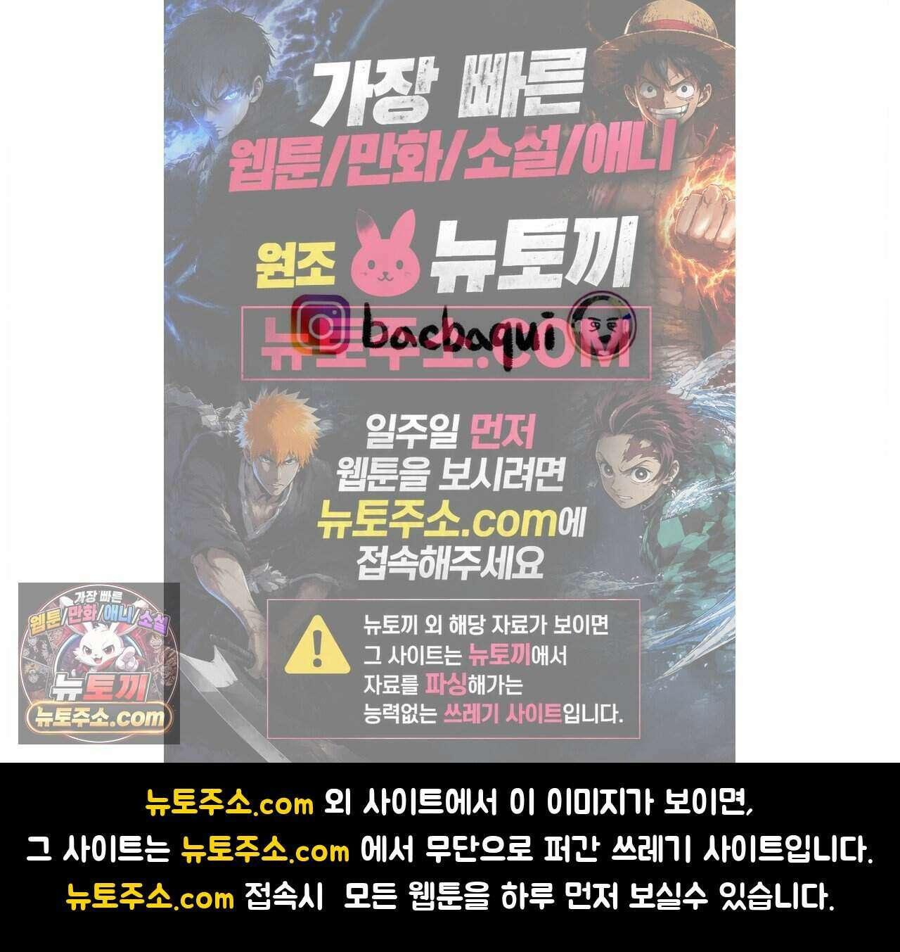 바퀴멘터리 320화 - 동생님은 잘 지내신다네 5