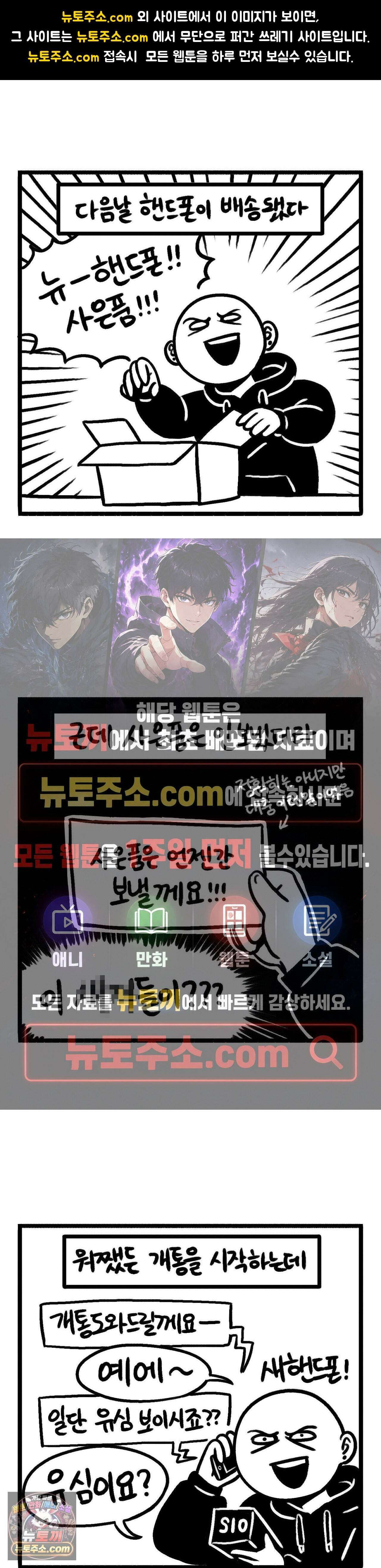바퀴멘터리 330화 - 진짜 빡시다 1