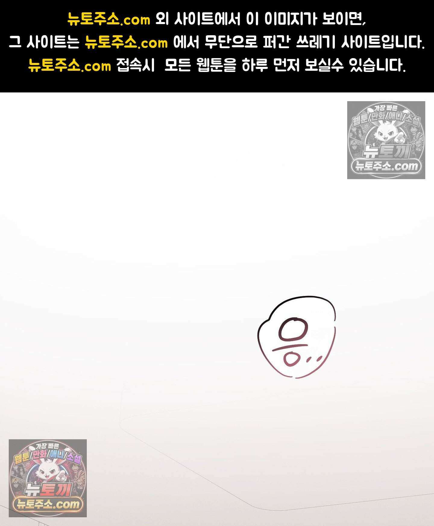 X 명중법 5화 1
