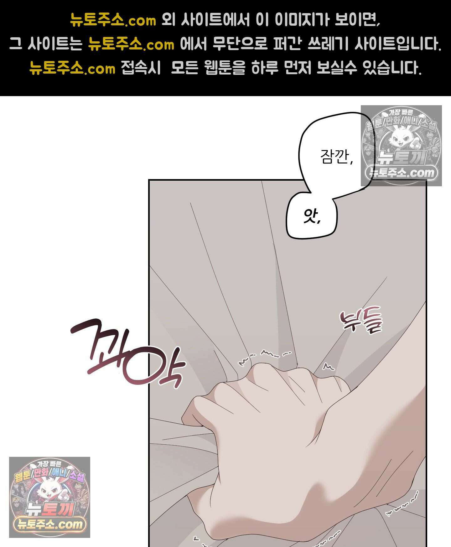 X 명중법 5화 3