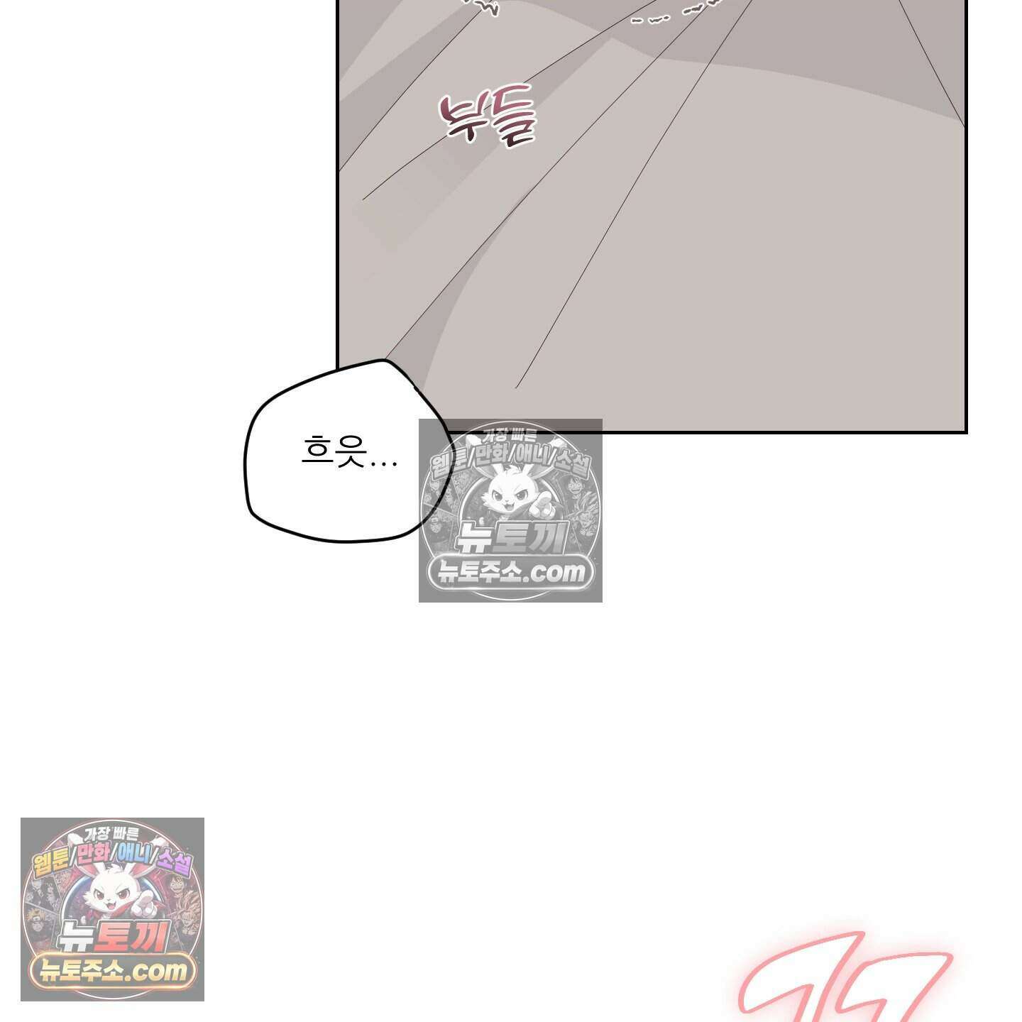 X 명중법 5화 4