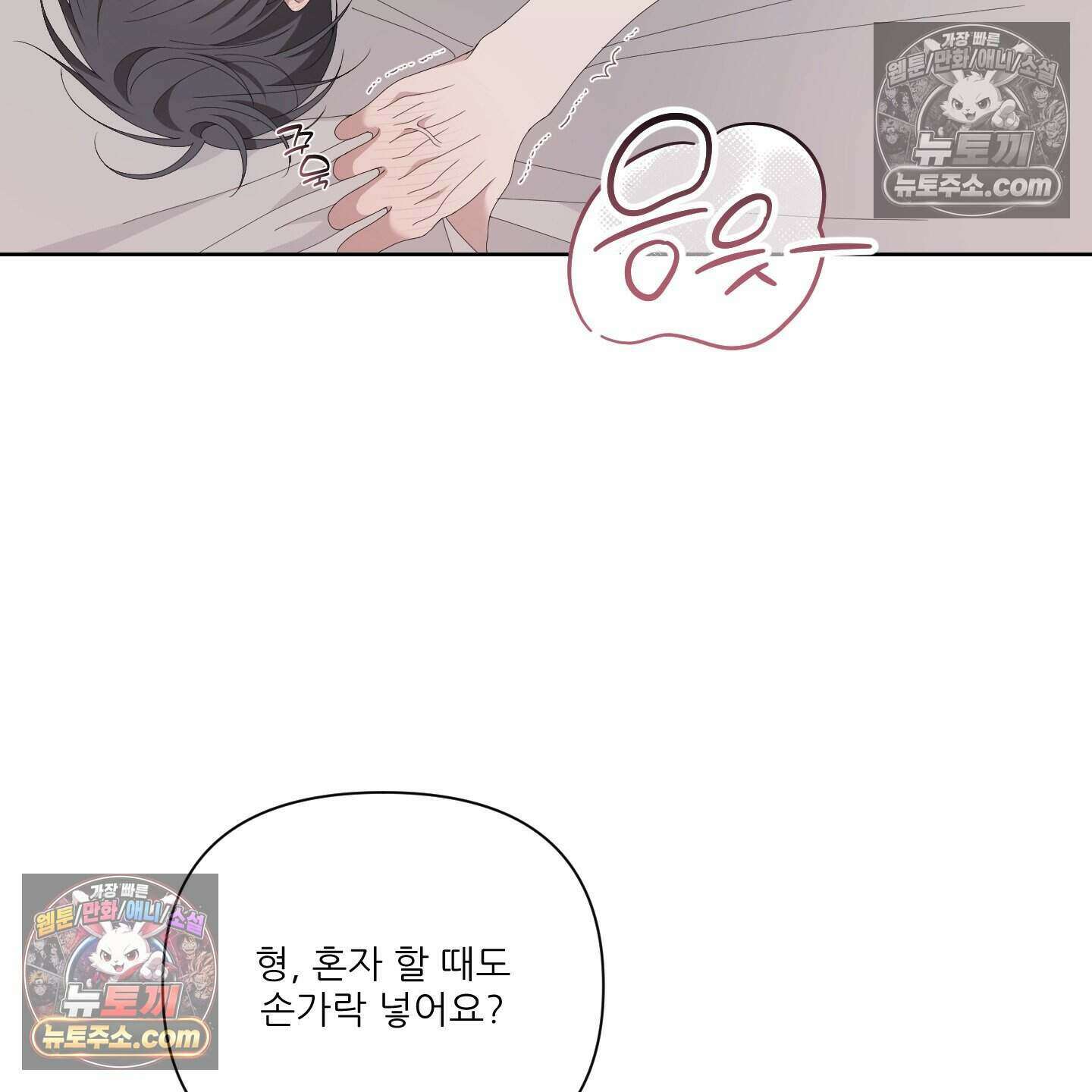 X 명중법 5화 8