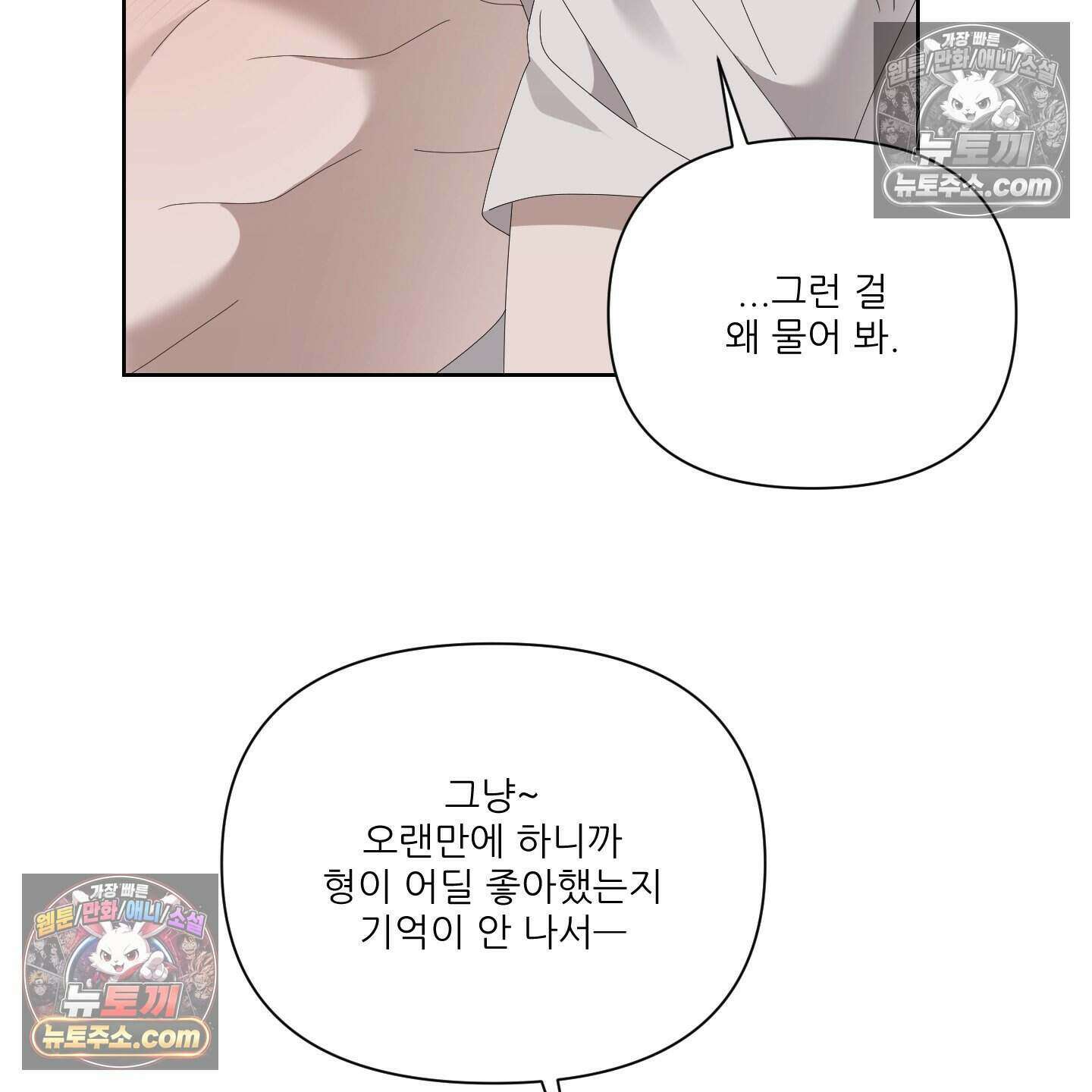 X 명중법 5화 10