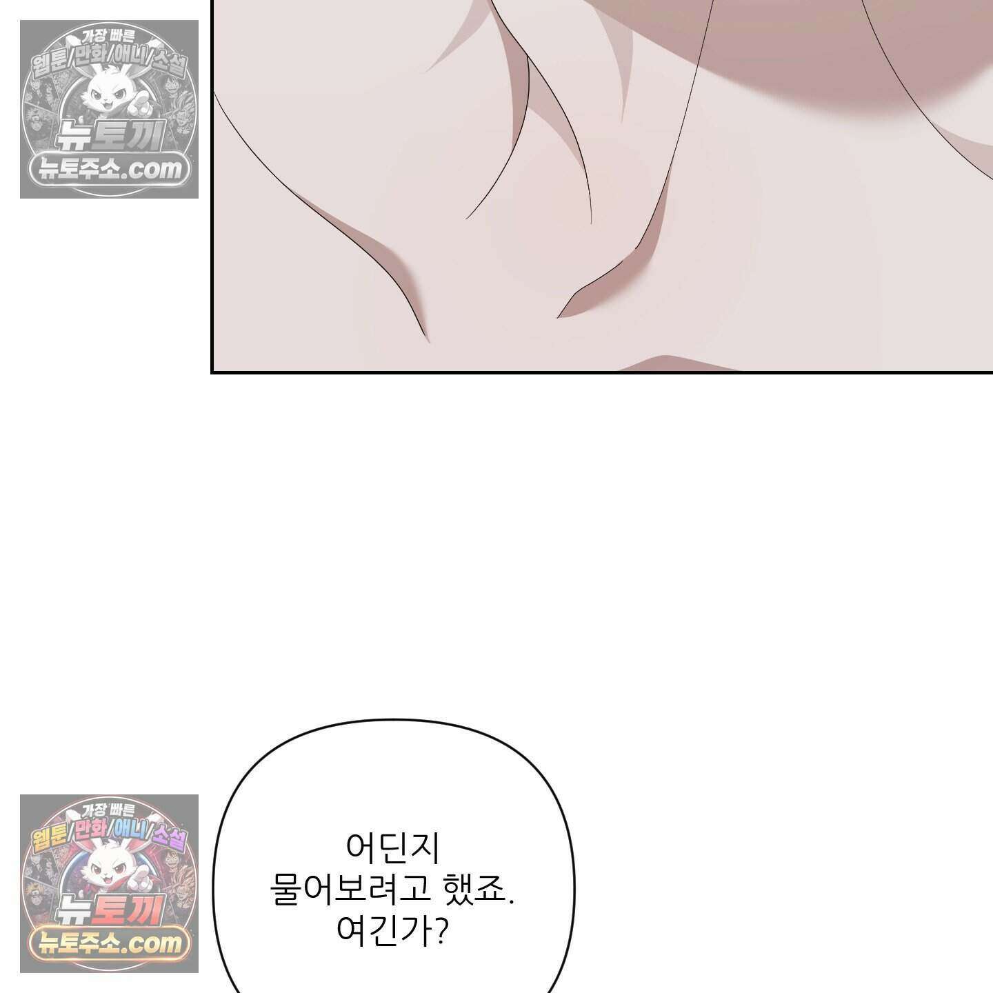 X 명중법 5화 12