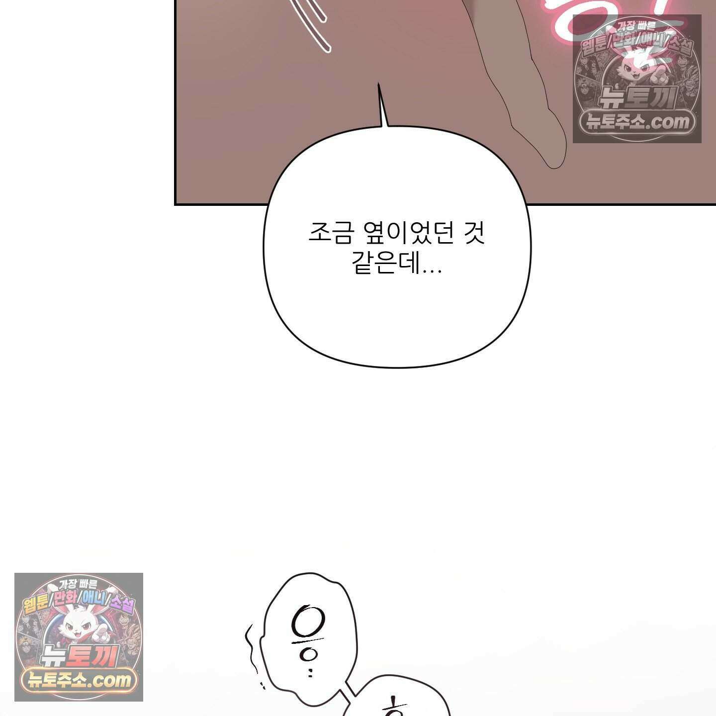X 명중법 5화 15