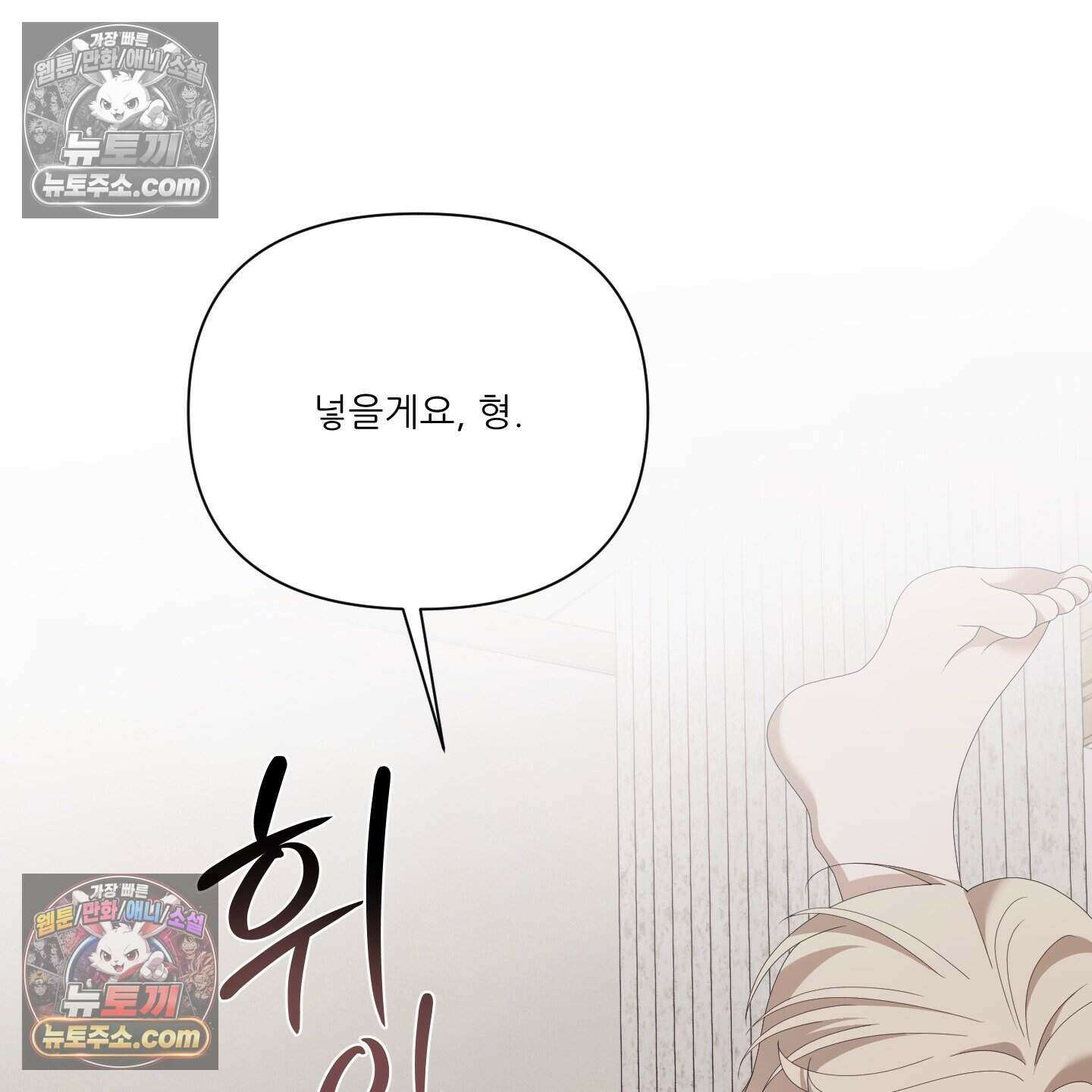 X 명중법 5화 22