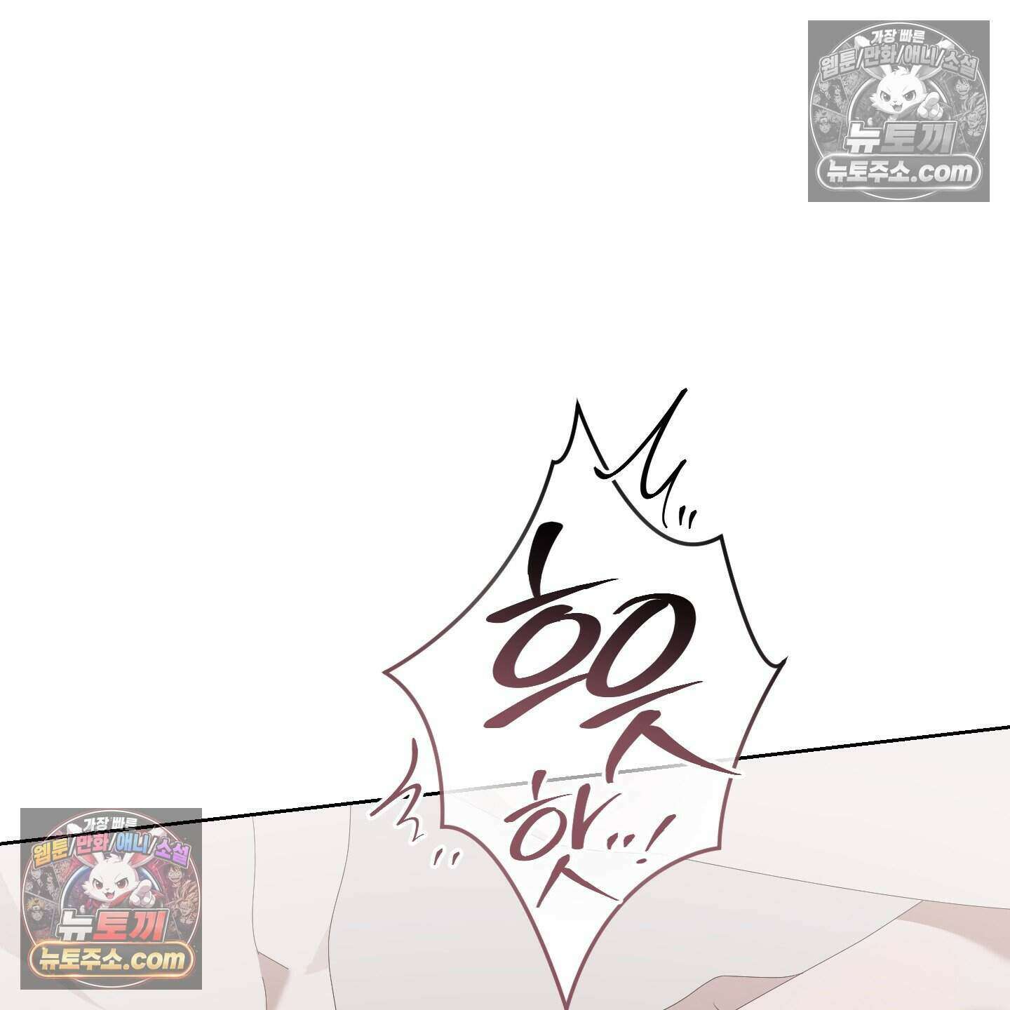 X 명중법 5화 25