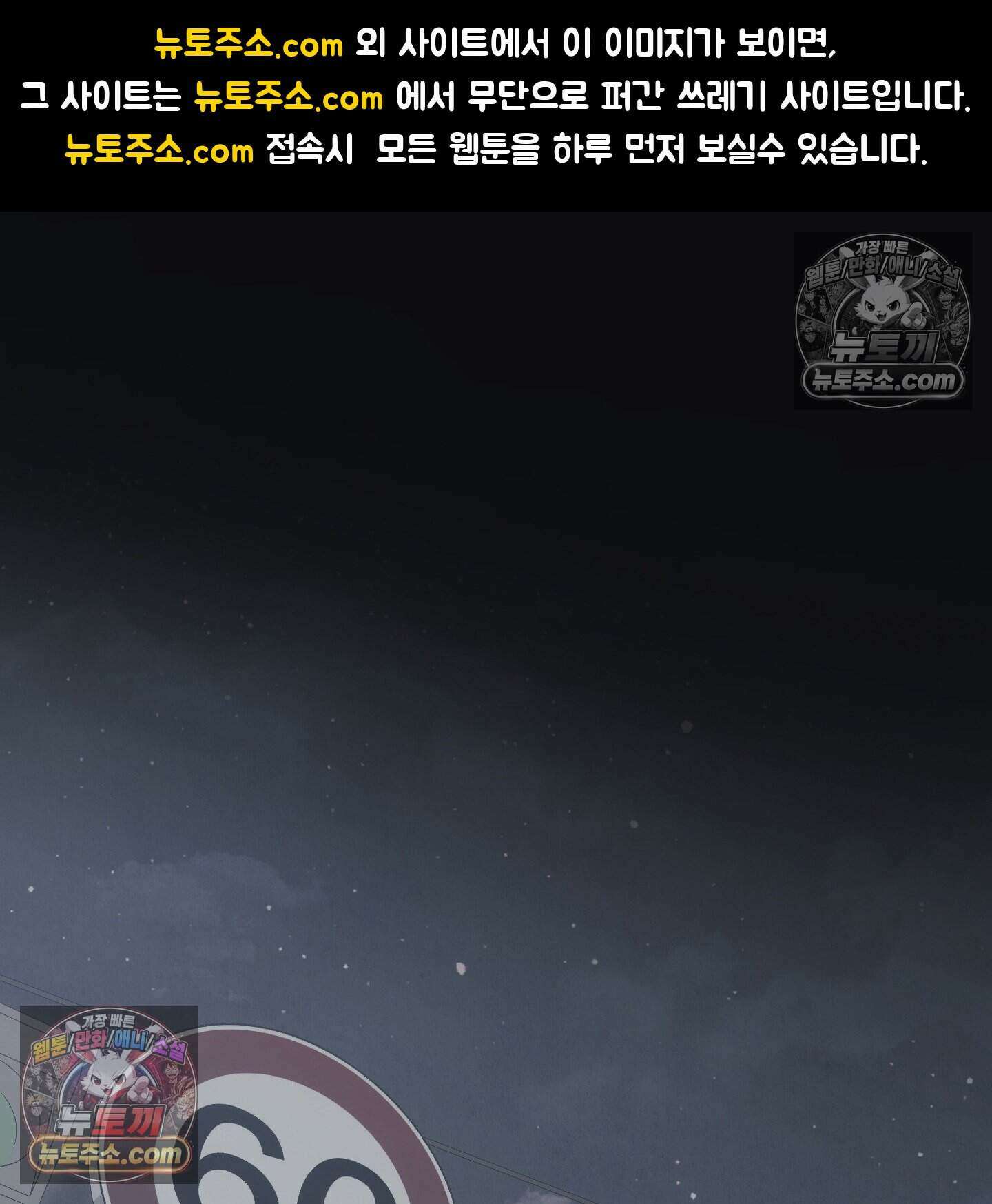 X 명중법 15화 1
