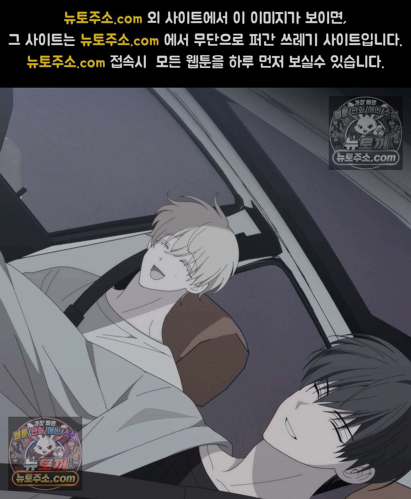 X 명중법 15화 7