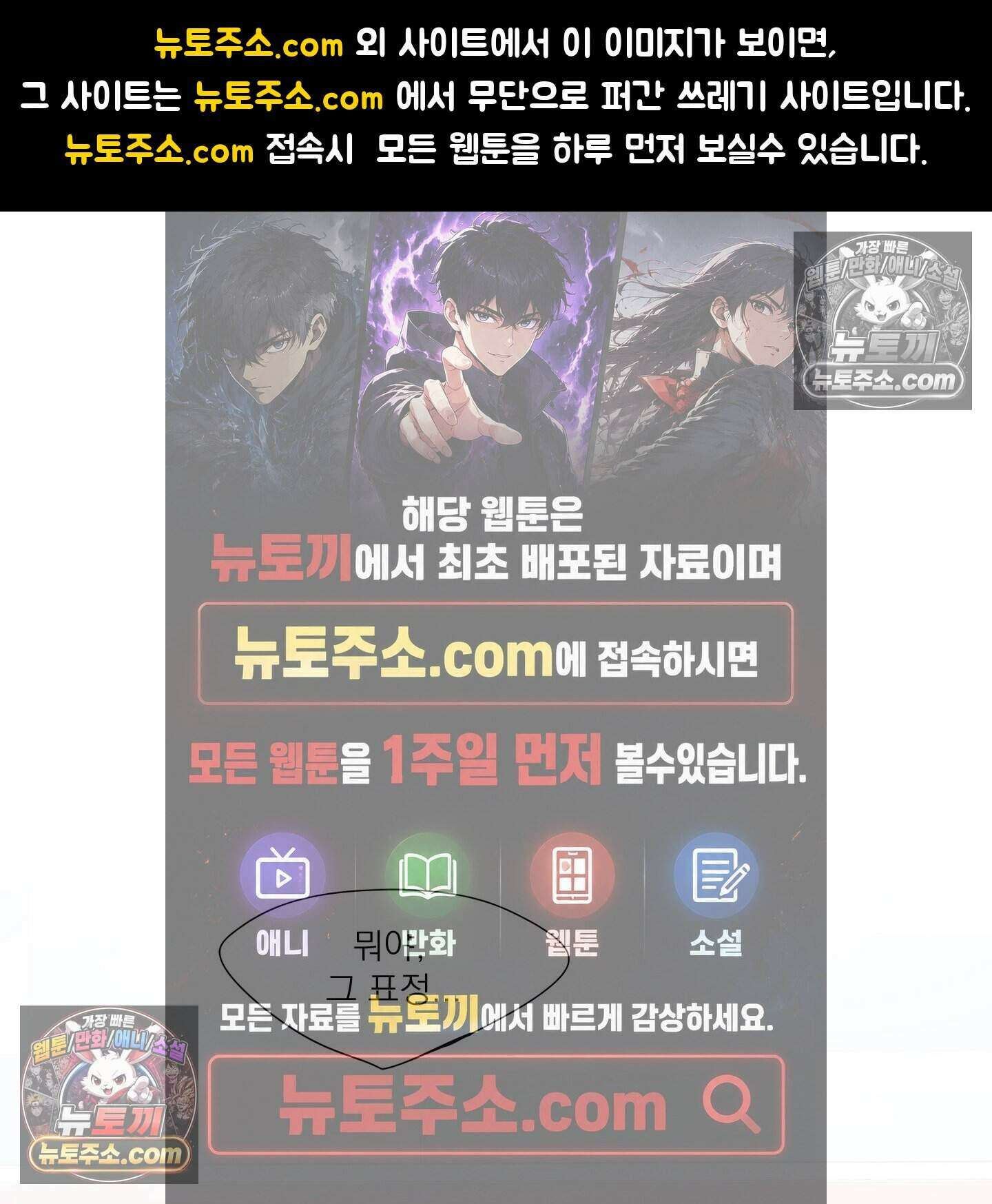 그저 보통의 가족 9화 1