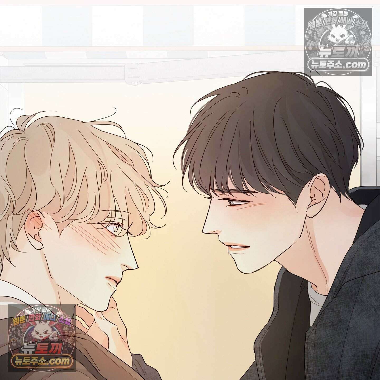 그저 보통의 가족 9화 2