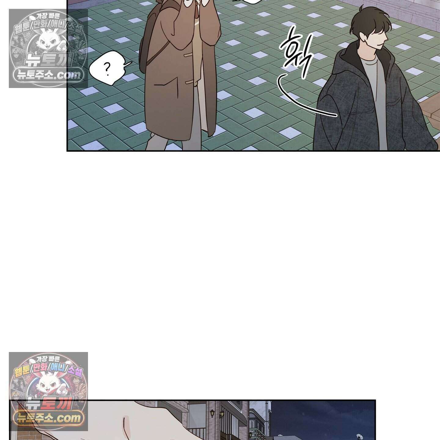 그저 보통의 가족 9화 10