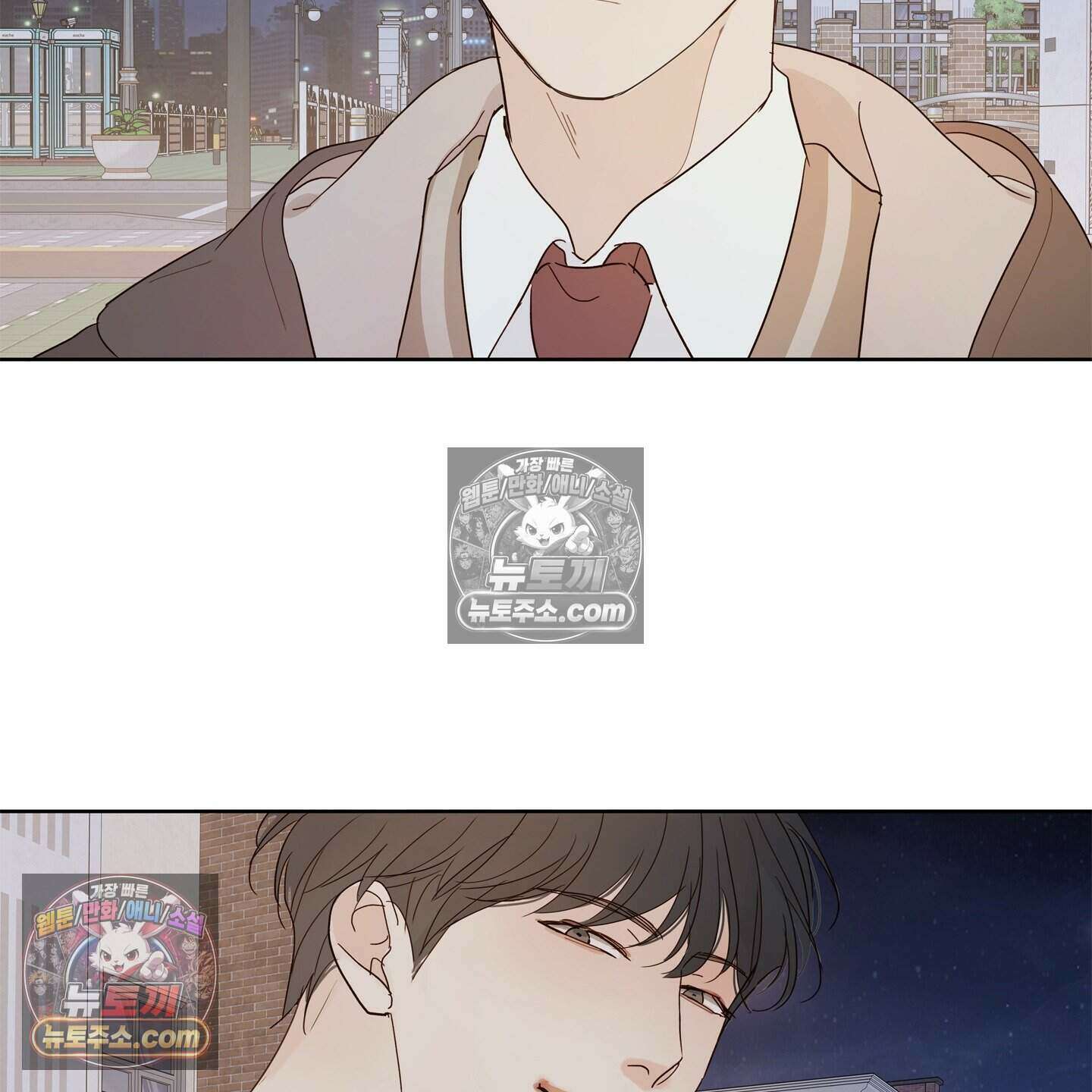 그저 보통의 가족 9화 15