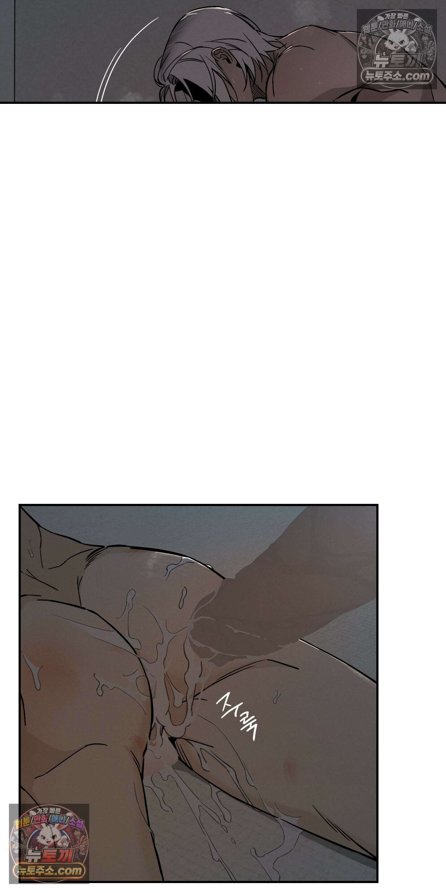하강비행 9화 2