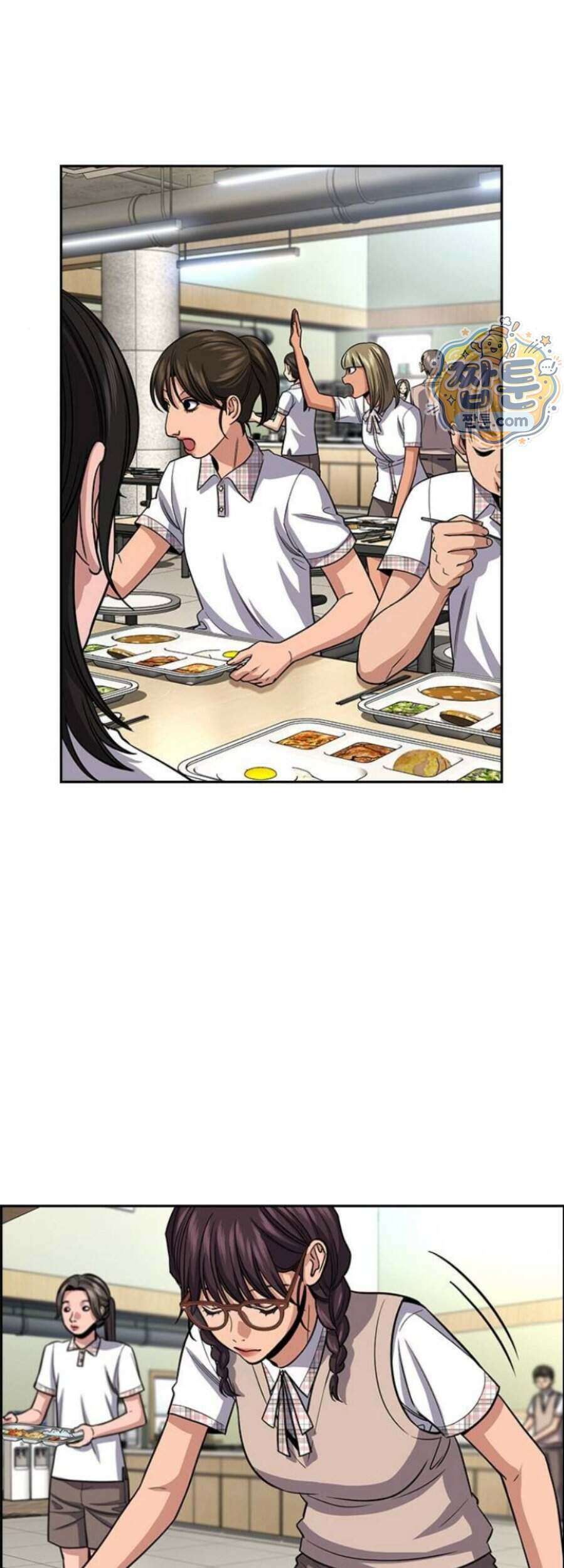 참교육 255화 24