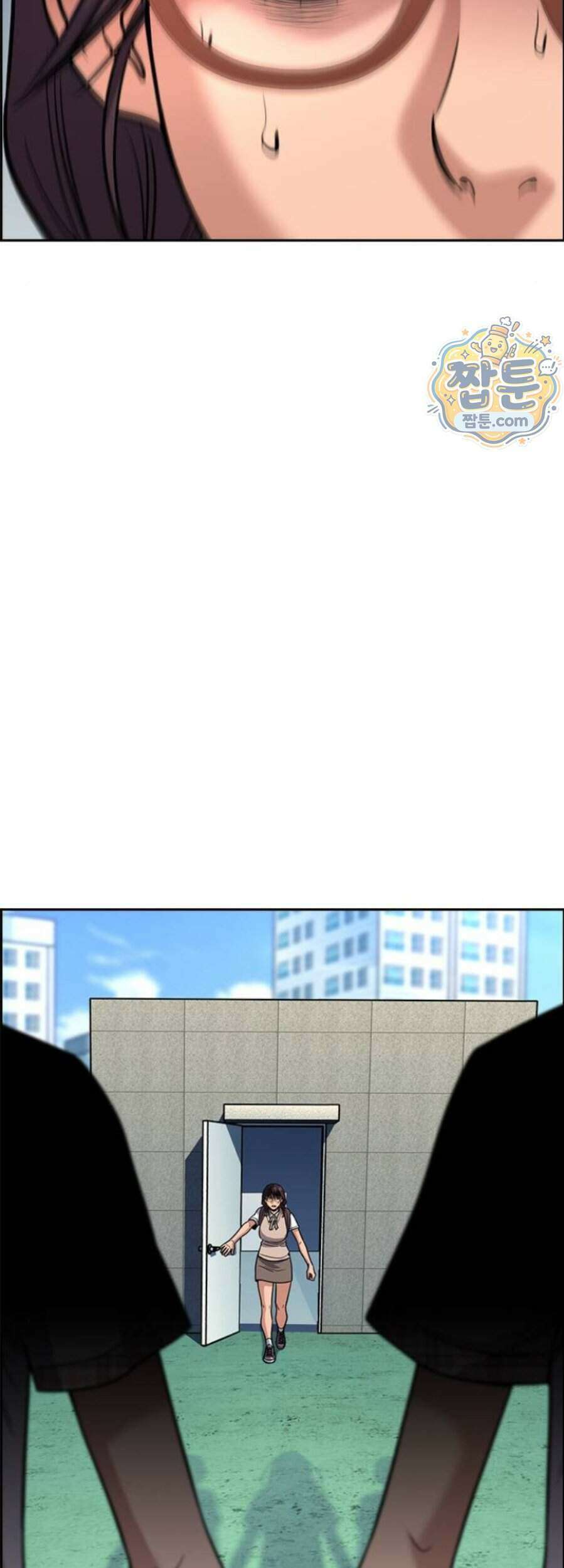 참교육 255화 61