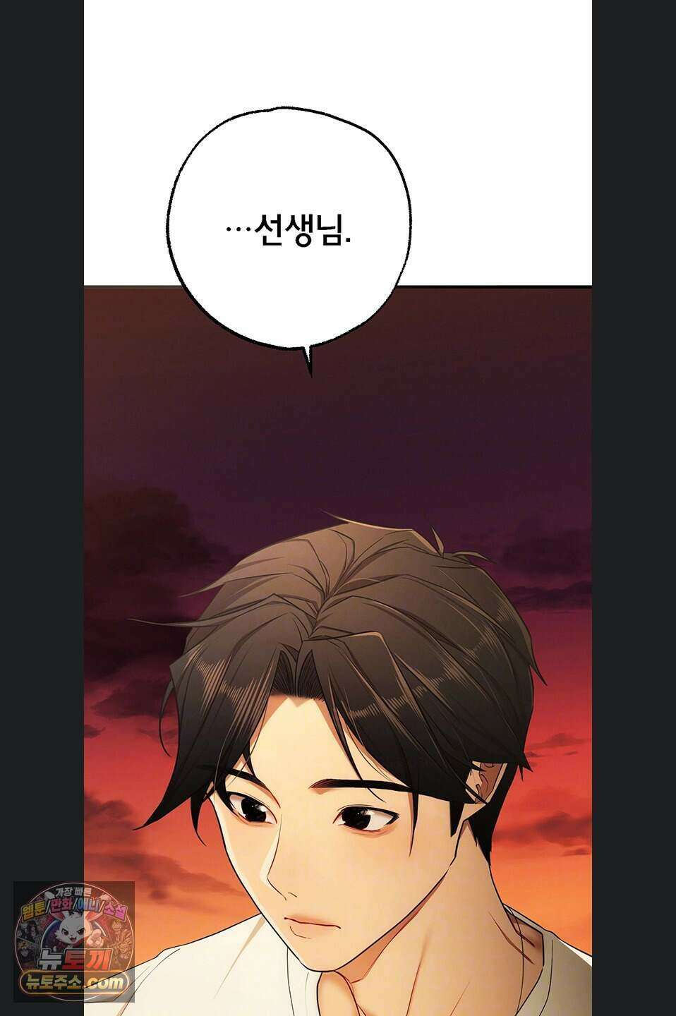 졸업 후 반 친구들을 다 따먹음 10화 5