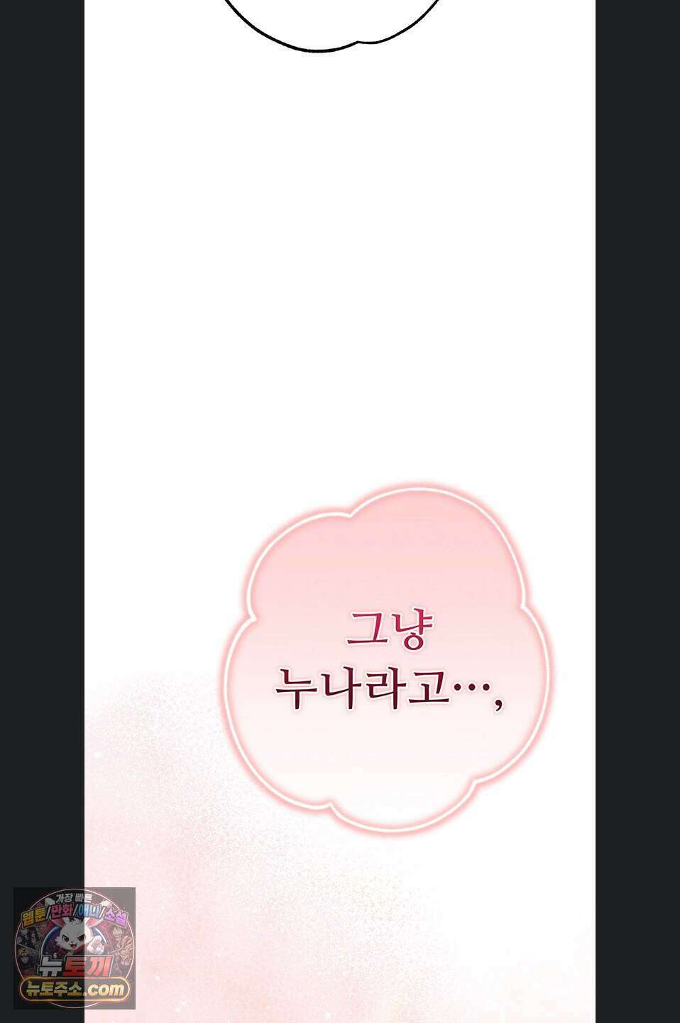 졸업 후 반 친구들을 다 따먹음 10화 9